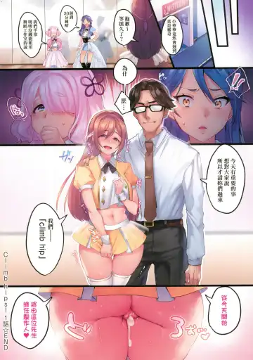 [Minamoto] Kanojo no Ichiban Sukebe na Tokoro | 我家女友身上最為誘人的所在 Fhentai.net - Page 52