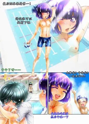 Boku wa Mada Boku no Koto o Nanimo Shiranai Fhentai - Page 4