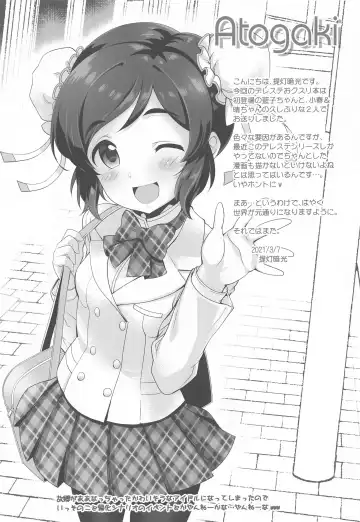 [Chouchin Ankou] Platinum Okusuri Produce!!!! ◇◇ Fhentai - Page 16