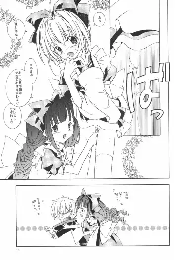 [Asano Keigo - Sakumi] Kimi ni Mune Kyun SPECIAL Fhentai - Page 13