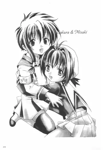 [Asano Keigo - Sakumi] Kimi ni Mune Kyun SPECIAL Fhentai - Page 31