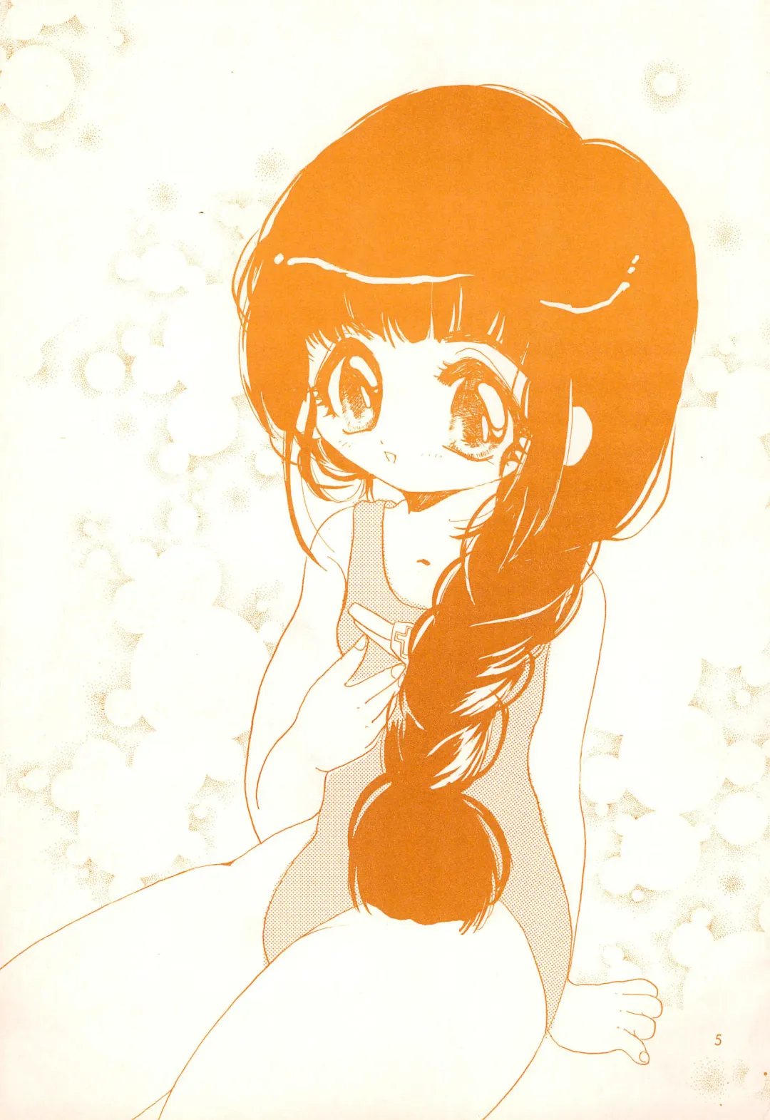 [Nyanko Mic] Sakura Saku Fhentai - Page 5