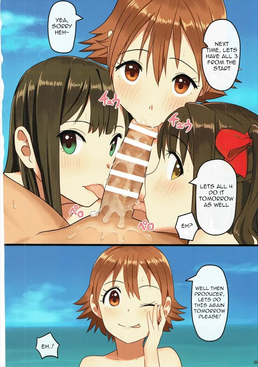 [Pettanp] Mio de Beach Fhentai - Page 19