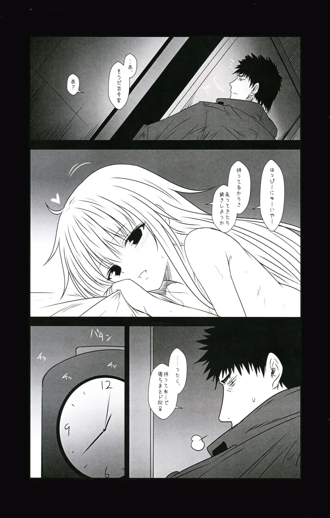 [Yua] Kantai Journal S16.5 AfterStory ECHOES Fhentai - Page 16