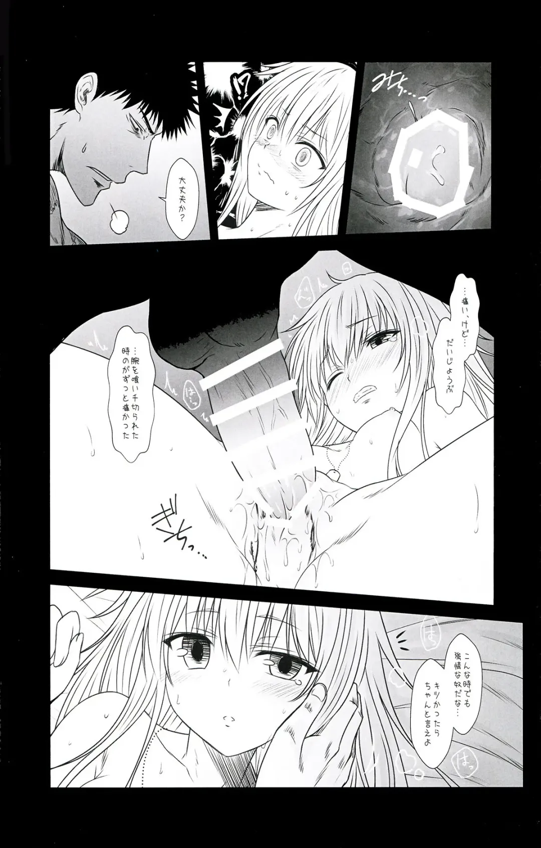 [Yua] Kantai Journal S16.5 AfterStory ECHOES Fhentai - Page 7
