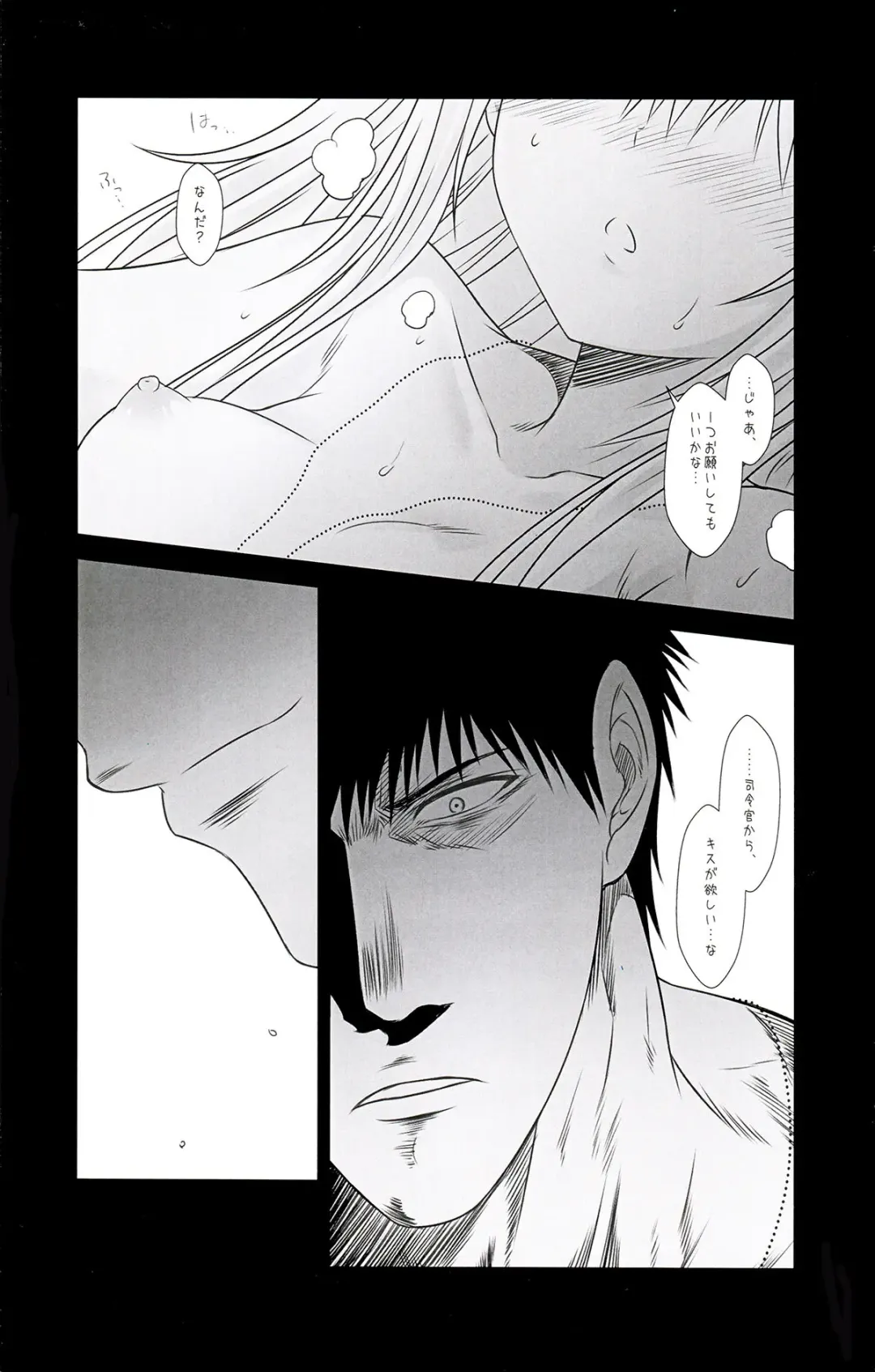 [Yua] Kantai Journal S16.5 AfterStory ECHOES Fhentai - Page 8