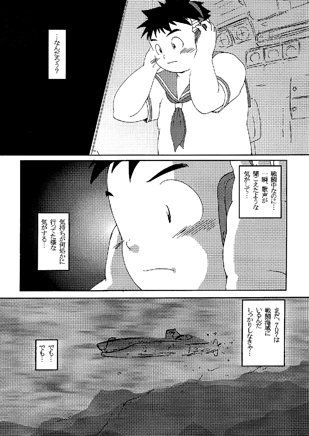 [Gohan] SENZURI IV Fhentai.net - Page 29