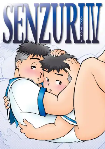 [Gohan] SENZURI IV - Fhentai.net