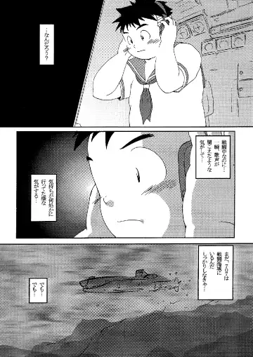 [Gohan] SENZURI IV Fhentai.net - Page 29