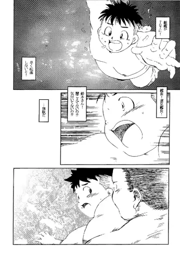 [Gohan] SENZURI IV Fhentai.net - Page 6