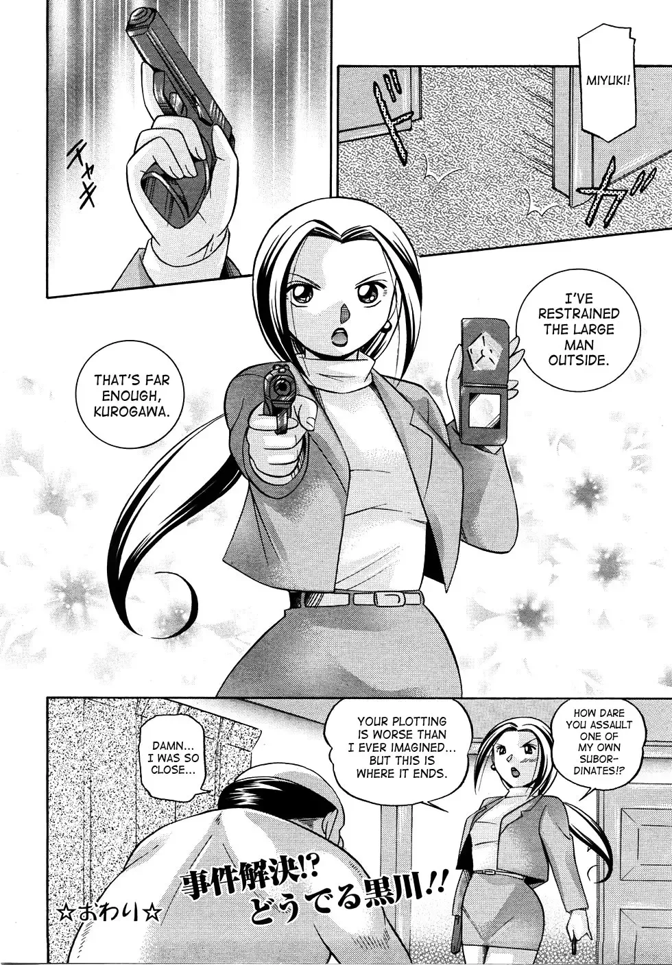 [Chuuka Naruto] Onna Sousakan Choukyou Rensa | Woman Investigator Training Link Fhentai.net - Page 84