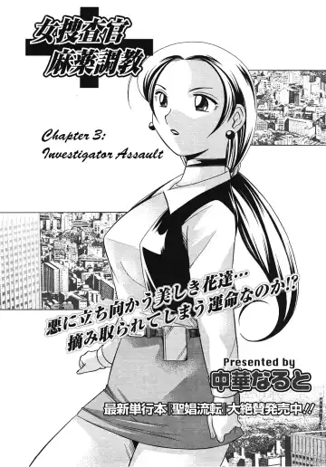 [Chuuka Naruto] Onna Sousakan Choukyou Rensa | Woman Investigator Training Link Fhentai.net - Page 46