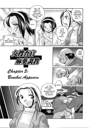 [Chuuka Naruto] Onna Sousakan Choukyou Rensa | Woman Investigator Training Link Fhentai.net - Page 85