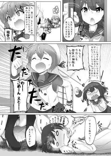 [Nekosu] Chicchai Teitoku wa Kurou ga Taenai!? Fhentai.net - Page 13