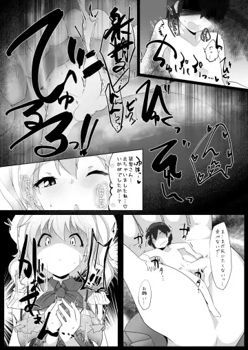 [Nekosu] Chicchai Teitoku wa Kurou ga Taenai!? Fhentai.net - Page 18