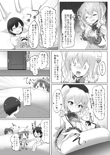 [Nekosu] Chicchai Teitoku wa Kurou ga Taenai!? Fhentai.net - Page 19