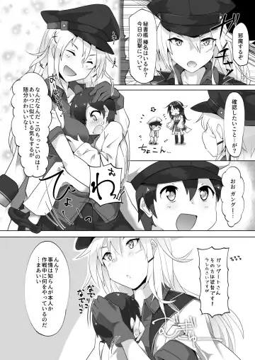 [Nekosu] Chicchai Teitoku wa Kurou ga Taenai!? Fhentai.net - Page 5