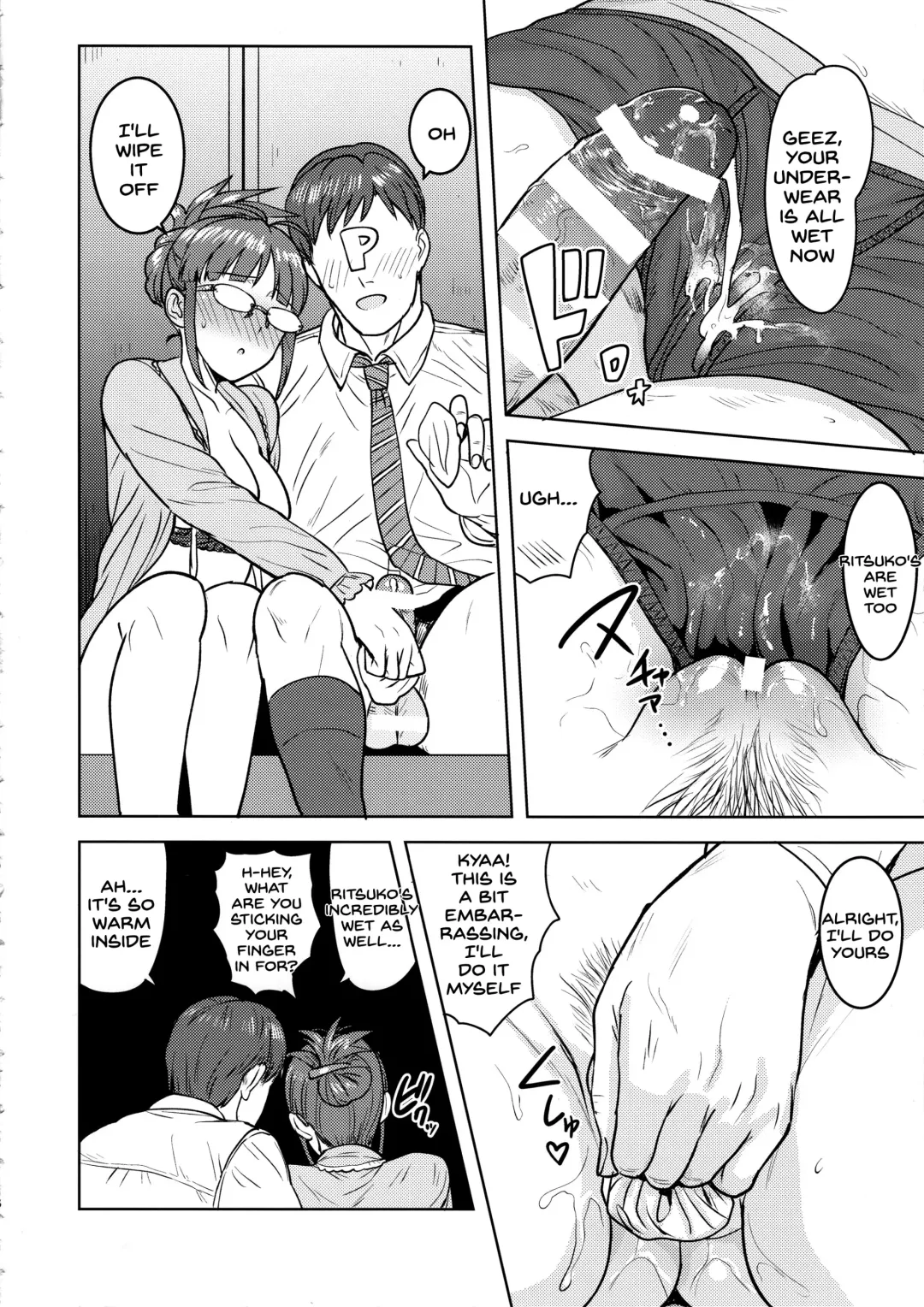 [Tsurui] Ritsuko to Shokuba de... Fhentai - Page 15