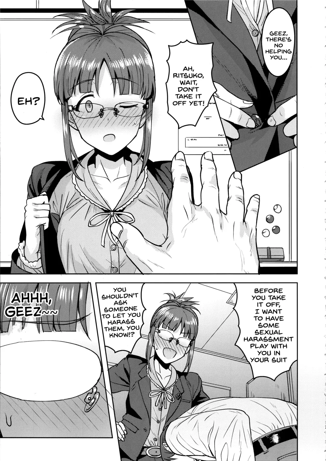 [Tsurui] Ritsuko to Shokuba de... Fhentai - Page 6