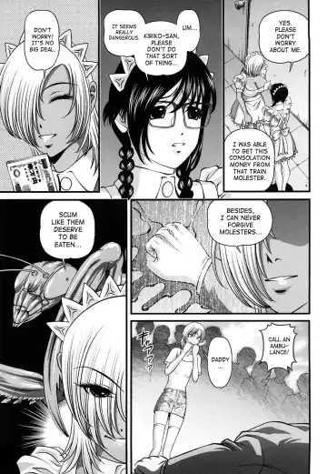 [Shion] Bakuetsu No Toriko ~Ingokushi~ Fhentai.net - Page 141