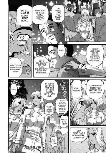 [Shion] Bakuetsu No Toriko ~Ingokushi~ Fhentai.net - Page 94