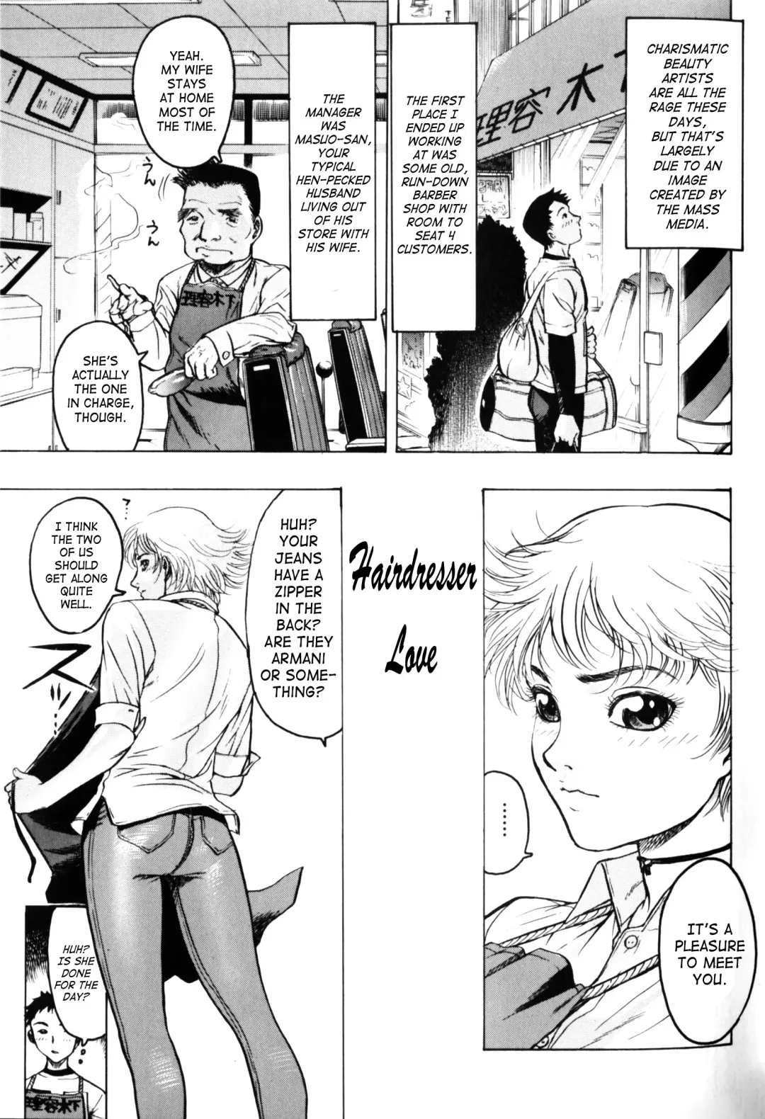 [Beauty Hair] Misshitsu - Honey Room Fhentai - Page 18