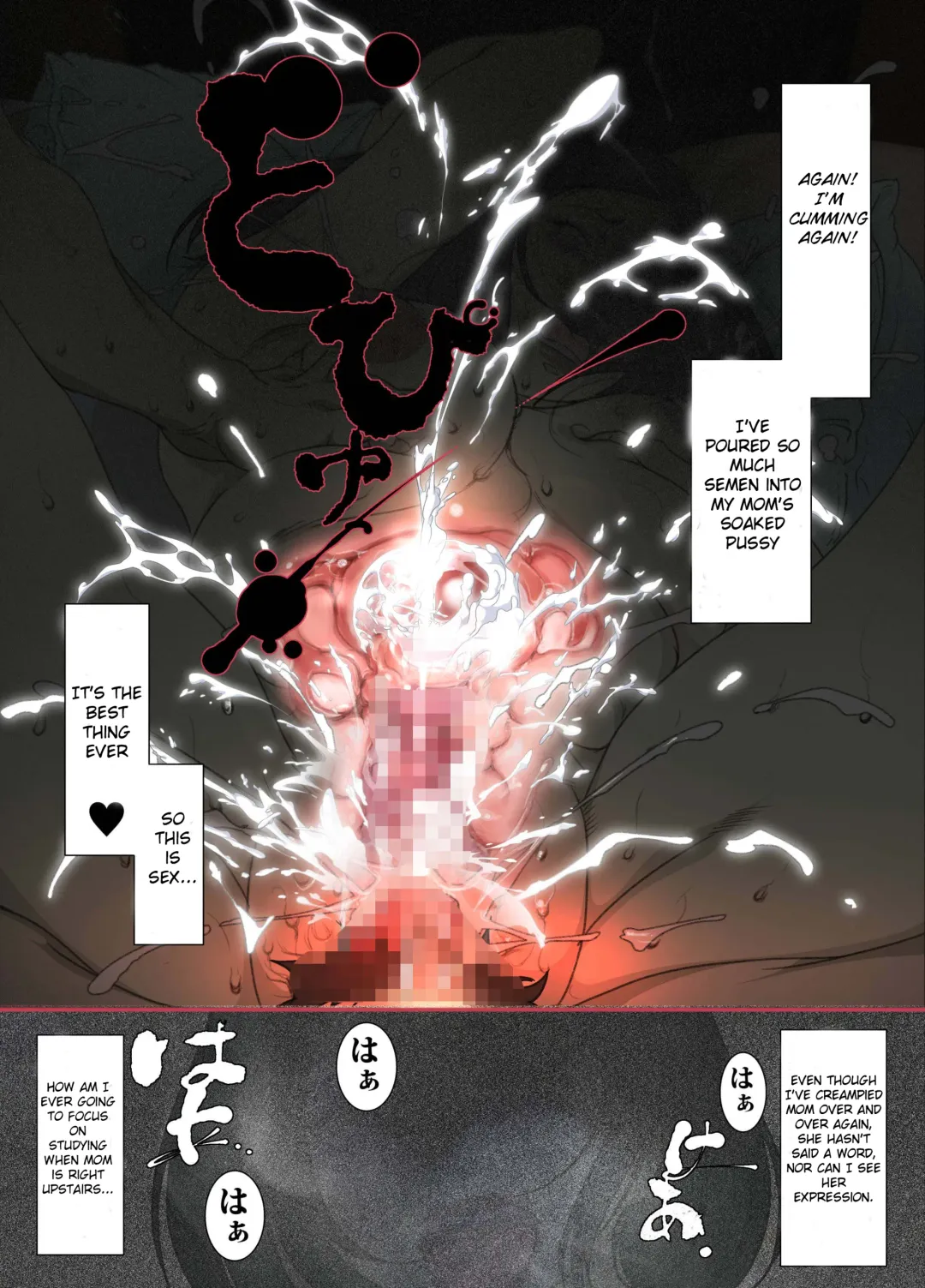 [Junk Kameyoko] The Tale of a Cold, Helicopter Mother Who Agrees to Act as Her Son's Surrogate Woman to Help Him Focus on Studying! Fhentai - Page 17