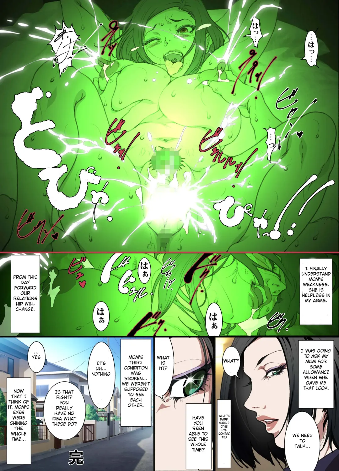 [Junk Kameyoko] The Tale of a Cold, Helicopter Mother Who Agrees to Act as Her Son's Surrogate Woman to Help Him Focus on Studying! Fhentai - Page 35