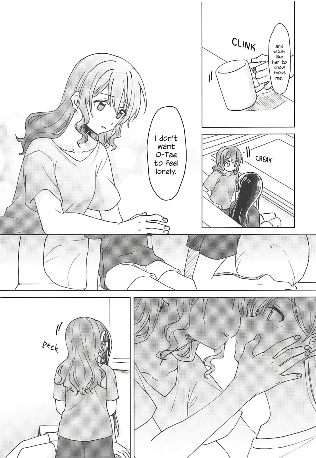 [Miso Tya] Oku no Oku no Oku Fhentai - Page 16