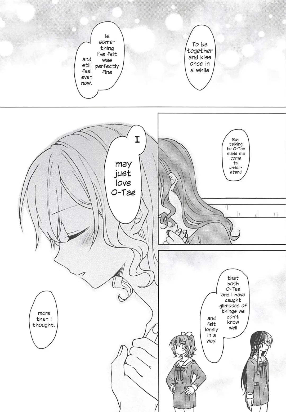 [Miso Tya] Oku no Oku no Oku Fhentai - Page 19