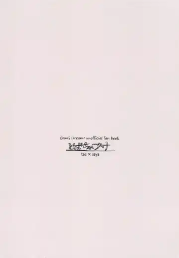 [Miso Tya] Oku no Oku no Oku Fhentai - Page 50