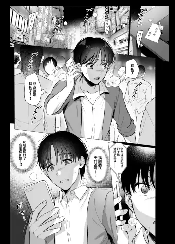 [Ame Arare] Toshoshitsu no Kanojo 4 ~Seiso na Kimi ga Ochiru made~ Fhentai.net - Page 2