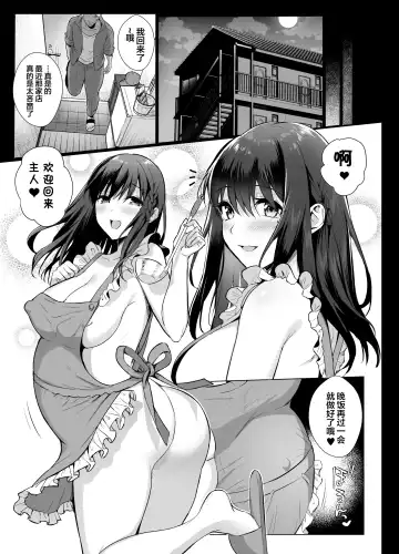 [Ame Arare] Toshoshitsu no Kanojo 4 ~Seiso na Kimi ga Ochiru made~ Fhentai.net - Page 30