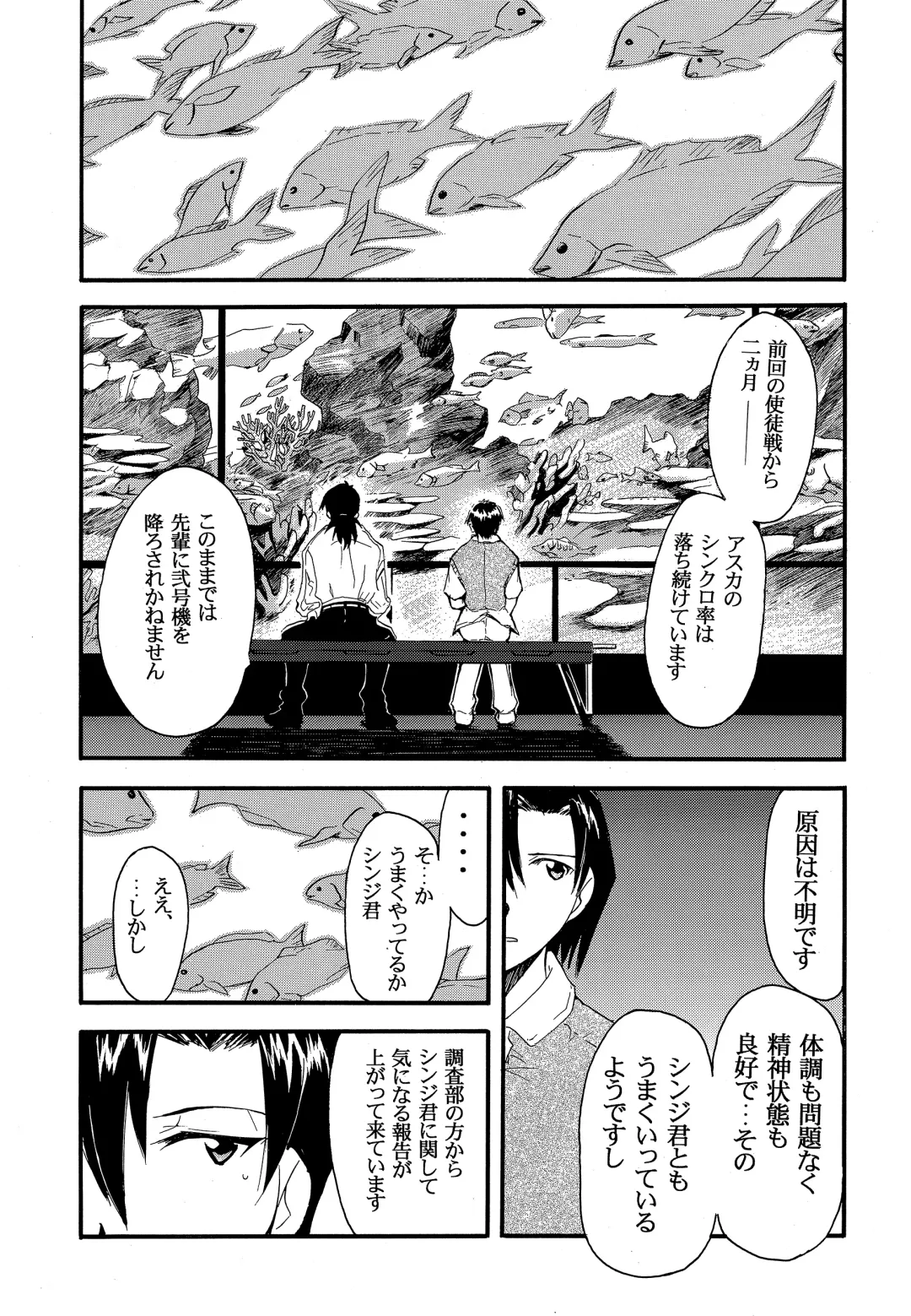 [Kimimaru] RE-TAKE 2 Fhentai - Page 28