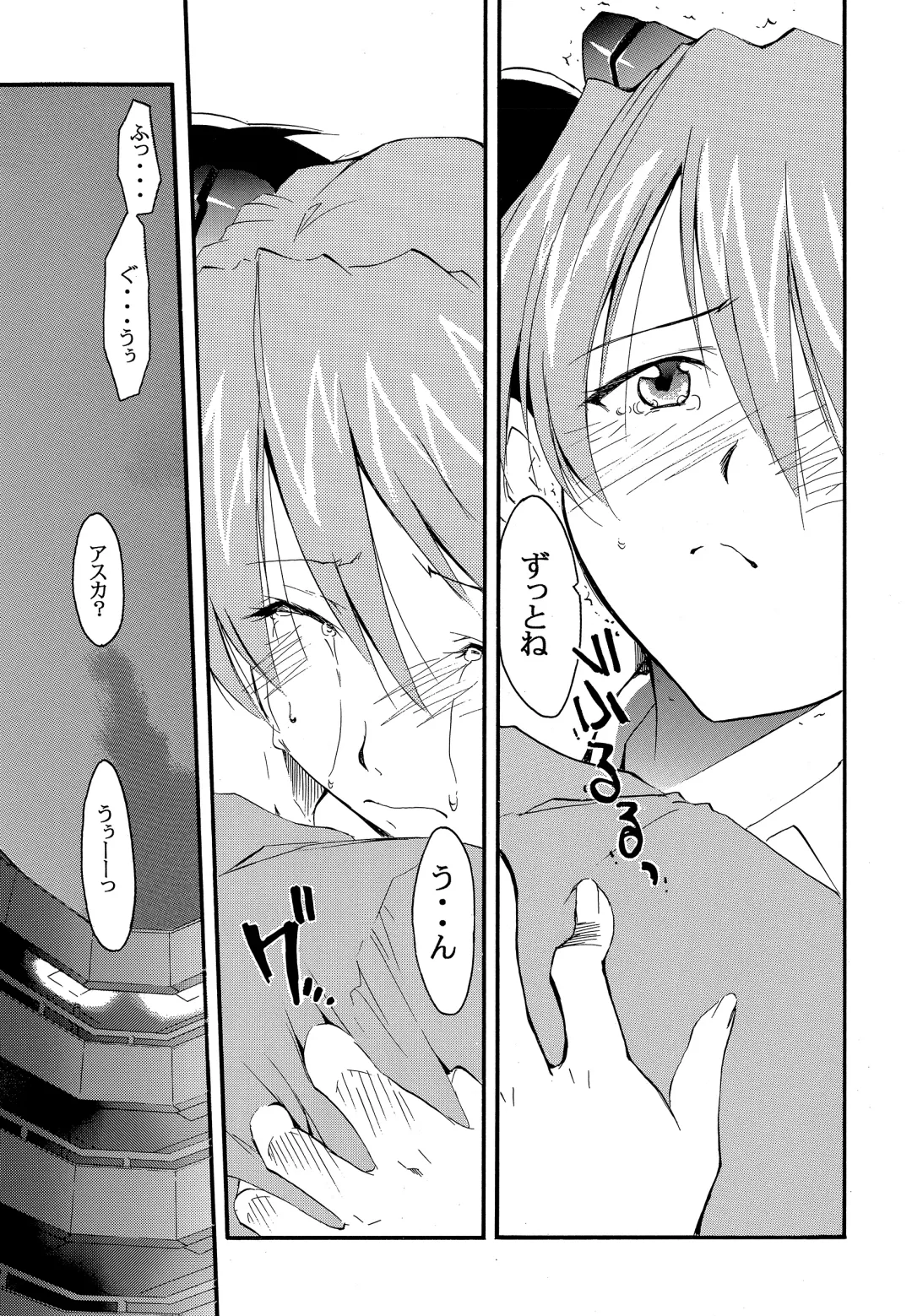 [Kimimaru] RE-TAKE 2 Fhentai - Page 44