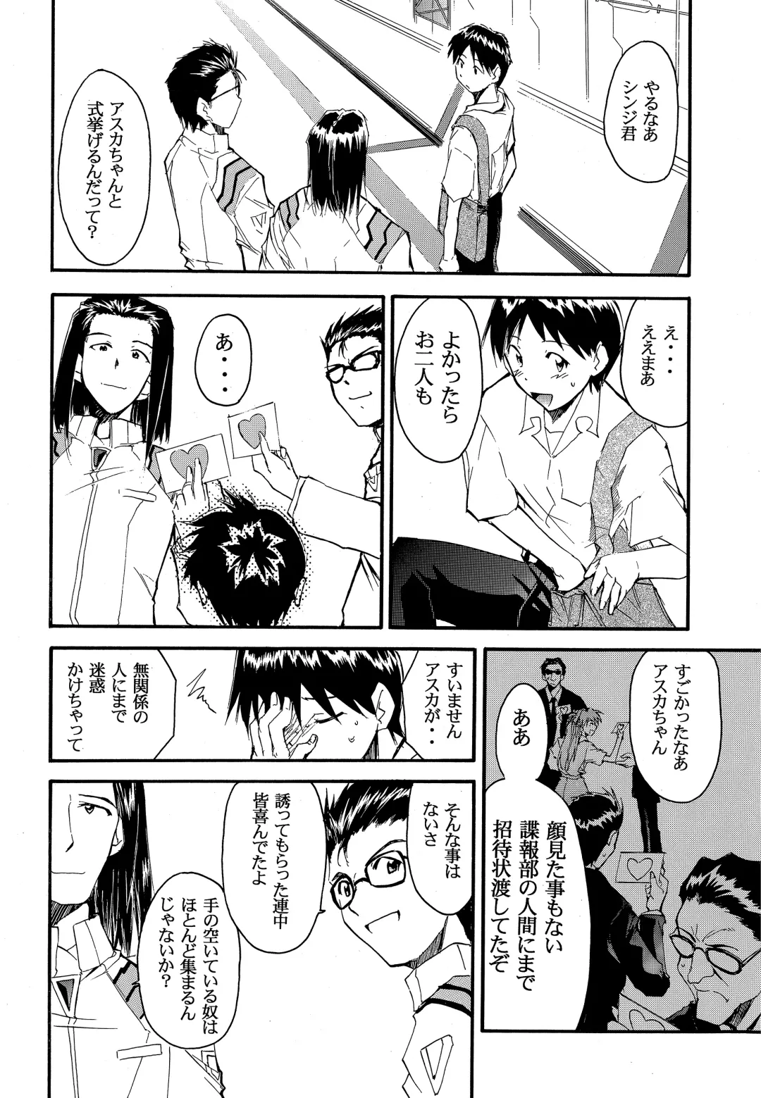 [Kimimaru] RE-TAKE 2 Fhentai - Page 47