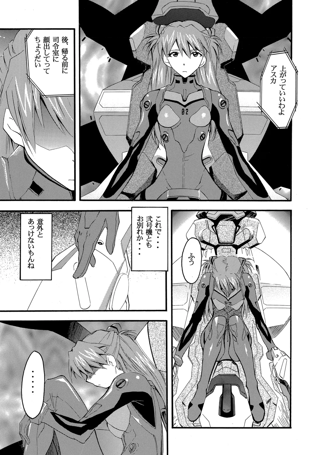 [Kimimaru] RE-TAKE 2 Fhentai - Page 54