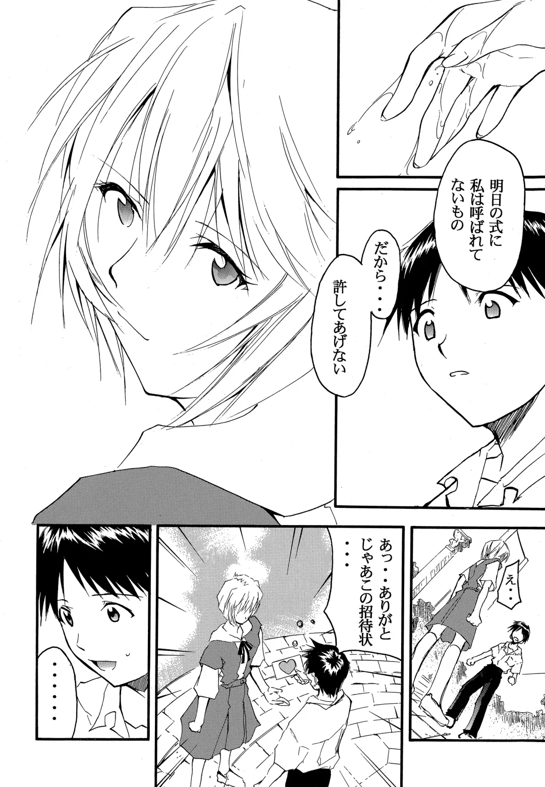 [Kimimaru] RE-TAKE 2 Fhentai - Page 59