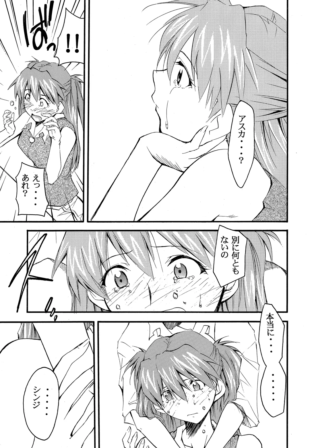 [Kimimaru] RE-TAKE 2 Fhentai - Page 62