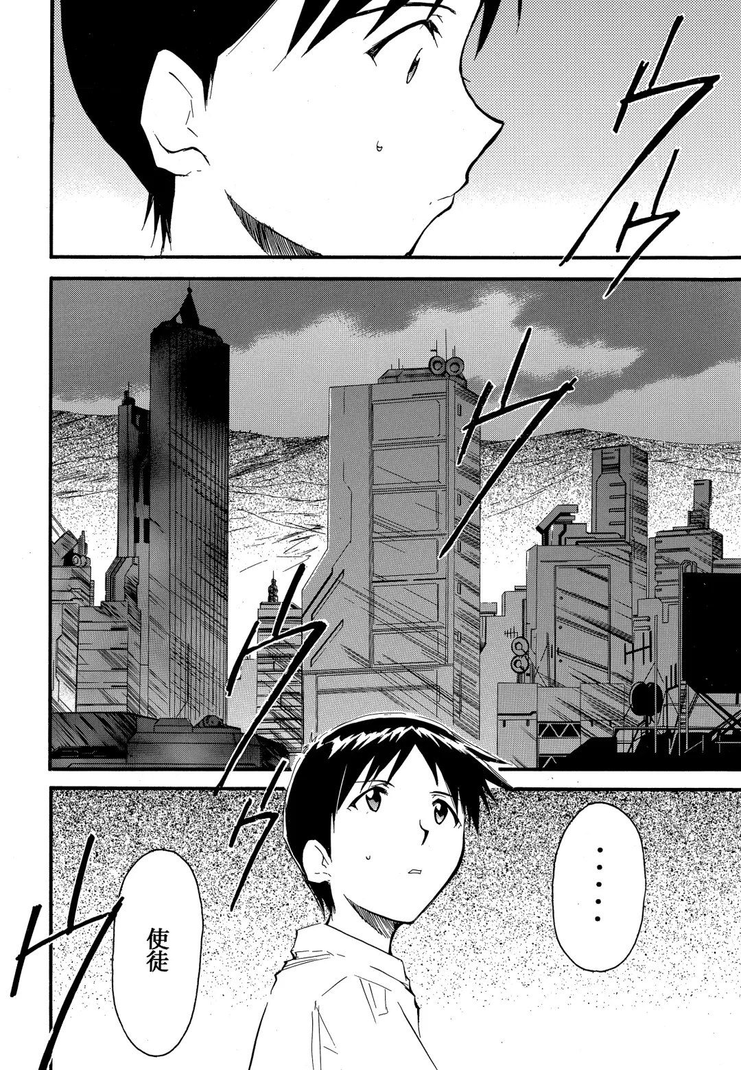 [Kimimaru] RE-TAKE 2 Fhentai - Page 69