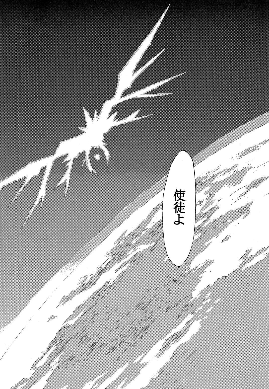 [Kimimaru] RE-TAKE 2 Fhentai - Page 7