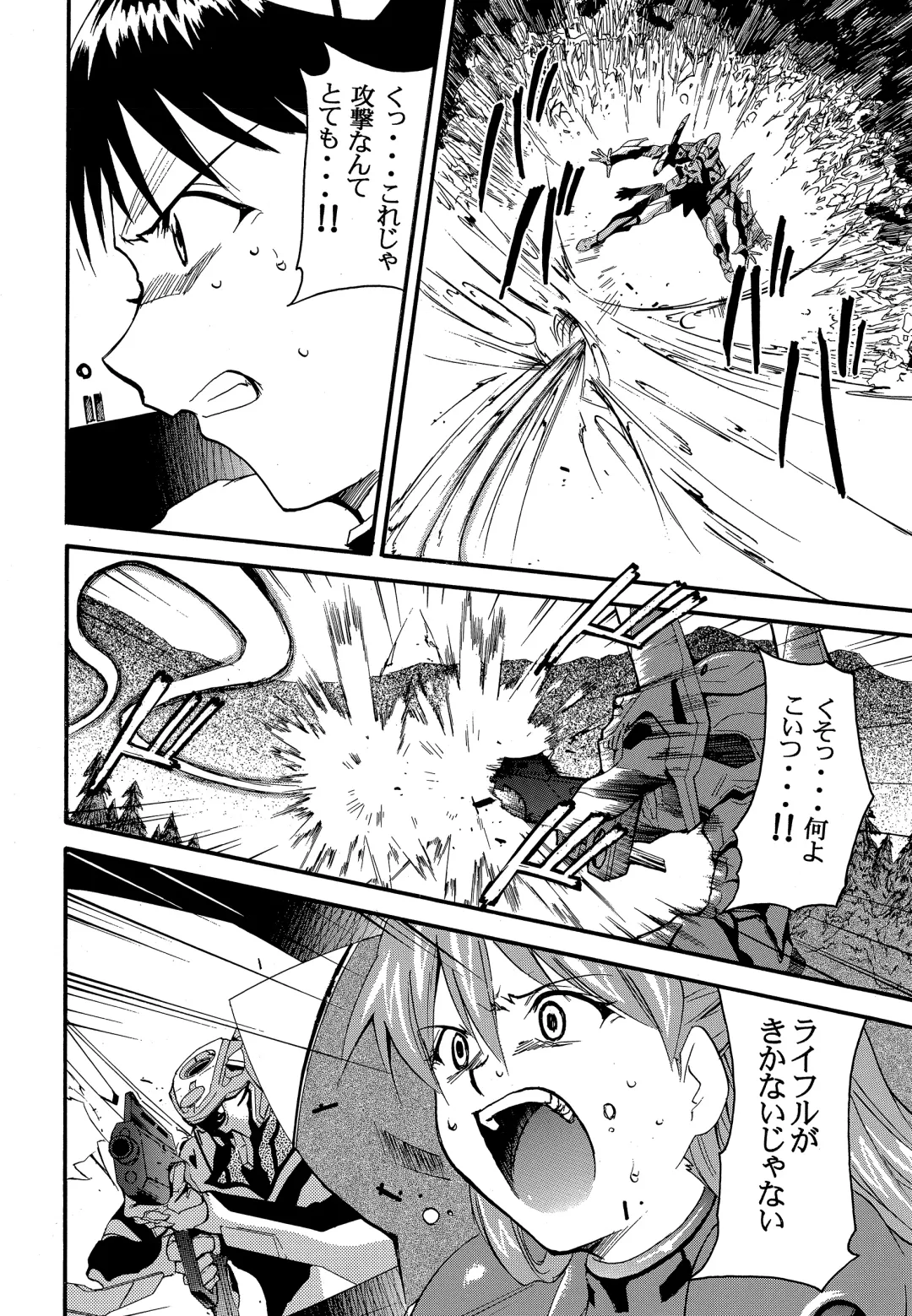 [Kimimaru] RE-TAKE 2 Fhentai - Page 75