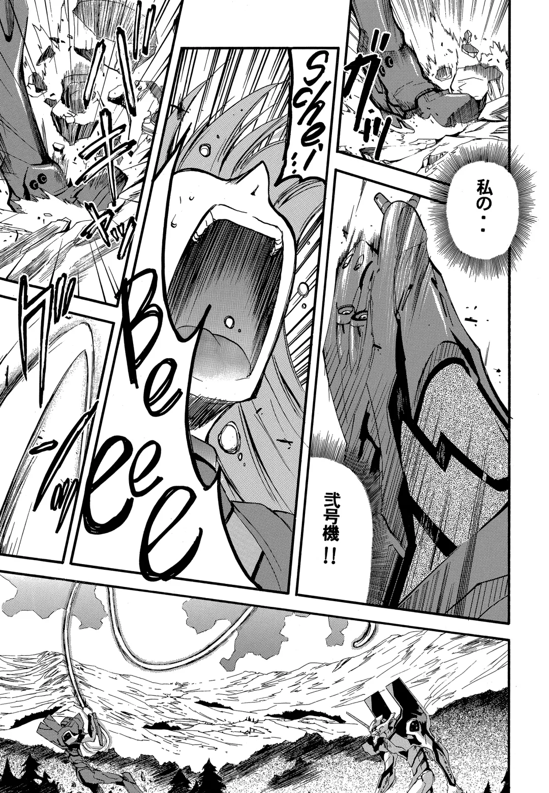 [Kimimaru] RE-TAKE 2 Fhentai - Page 78