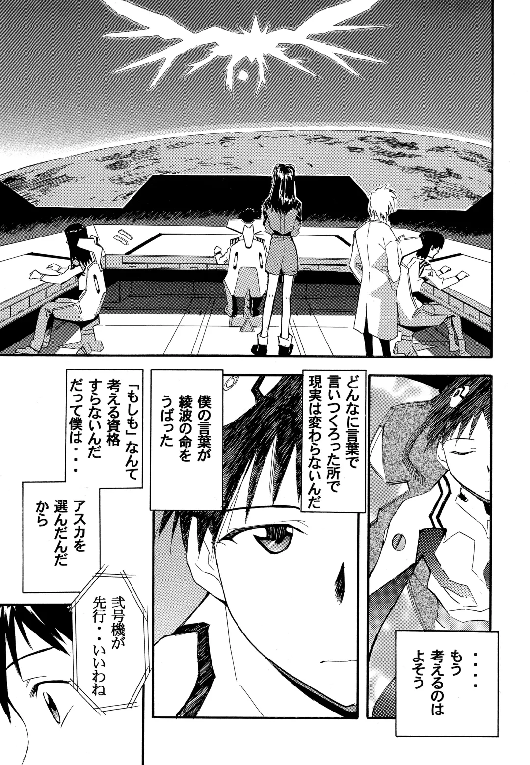 [Kimimaru] RE-TAKE 2 Fhentai - Page 8