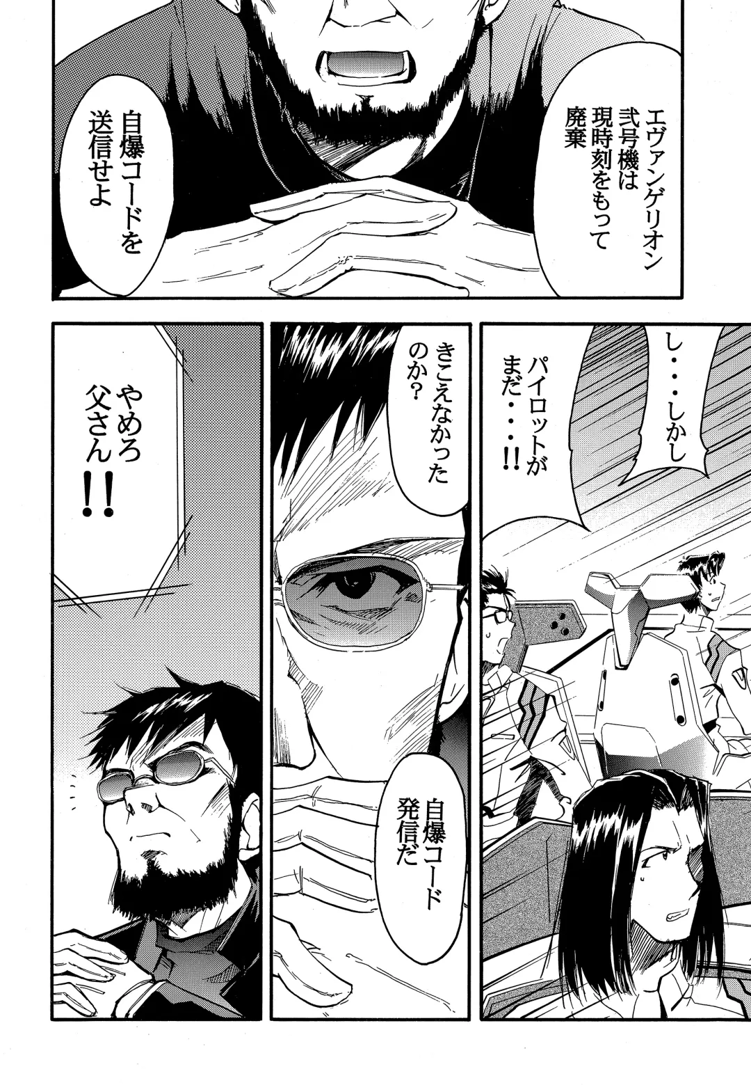 [Kimimaru] RE-TAKE 2 Fhentai - Page 81