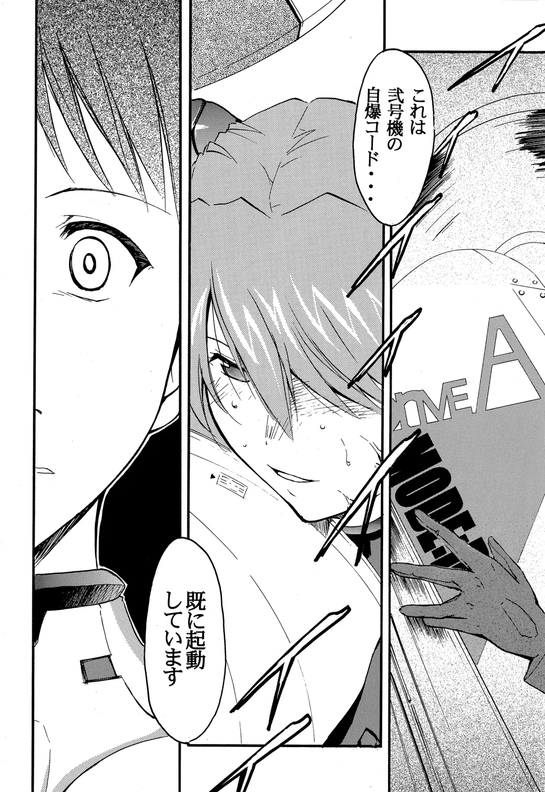 [Kimimaru] RE-TAKE 2 Fhentai - Page 83