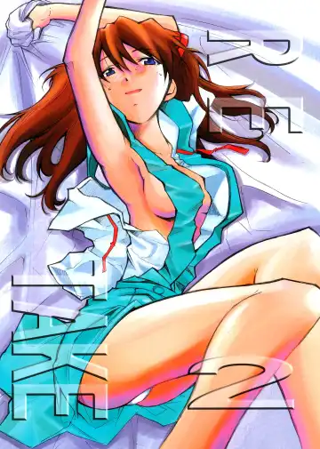 [Kimimaru] RE-TAKE 2 - Fhentai