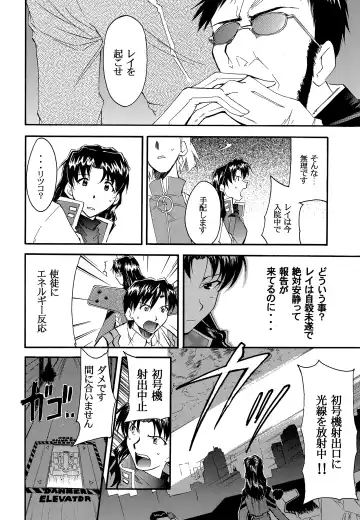 [Kimimaru] RE-TAKE 2 Fhentai - Page 11