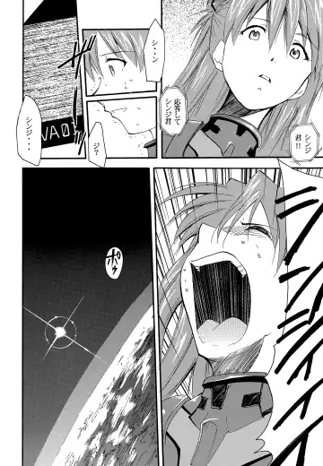 [Kimimaru] RE-TAKE 2 Fhentai - Page 13