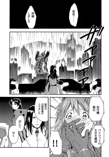 [Kimimaru] RE-TAKE 2 Fhentai - Page 14